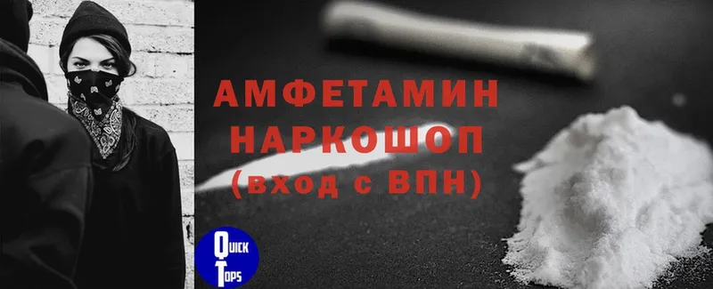 Amphetamine 98%  KRAKEN ССЫЛКА  Гаджиево  как найти  