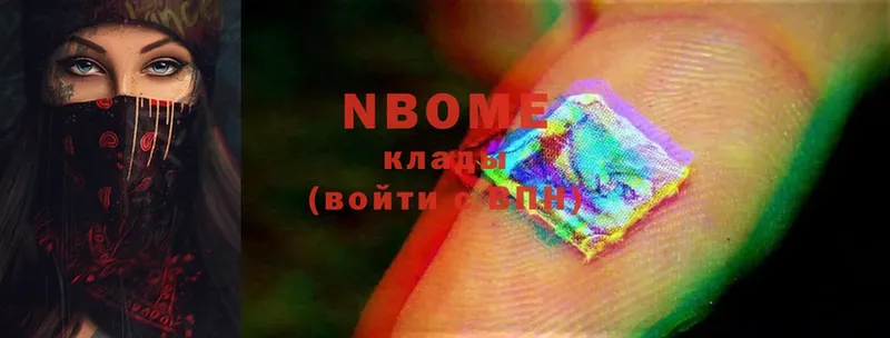 Марки NBOMe 1500мкг  наркотики  Гаджиево 